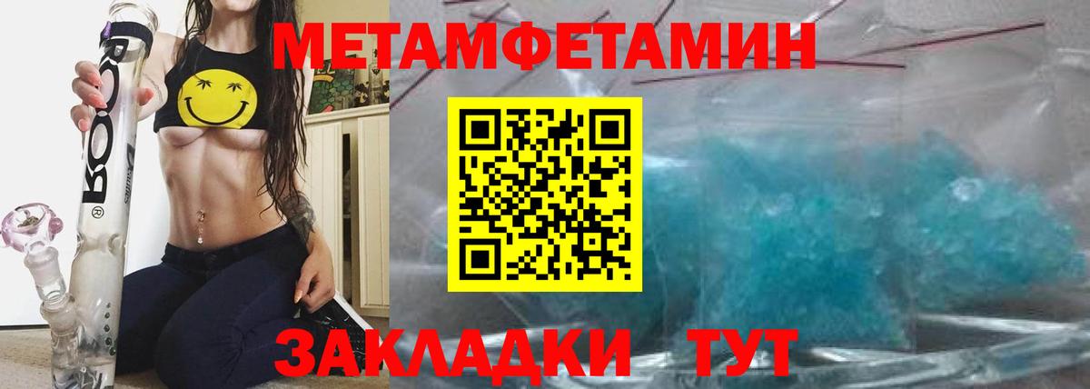 Amphetamine VHQ  Amphetamine  Рассказово  Вход с VPN 