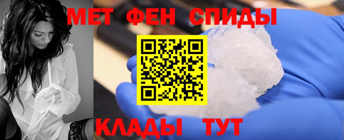 АМФЕТАМИН VHQ Рассказово