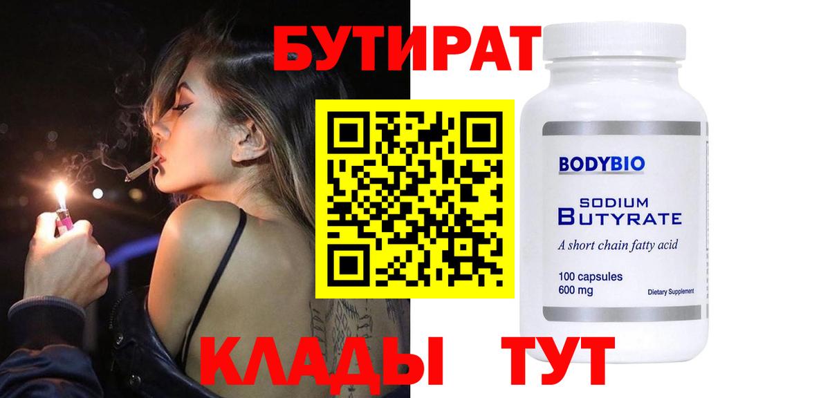ГАШ Рассказово