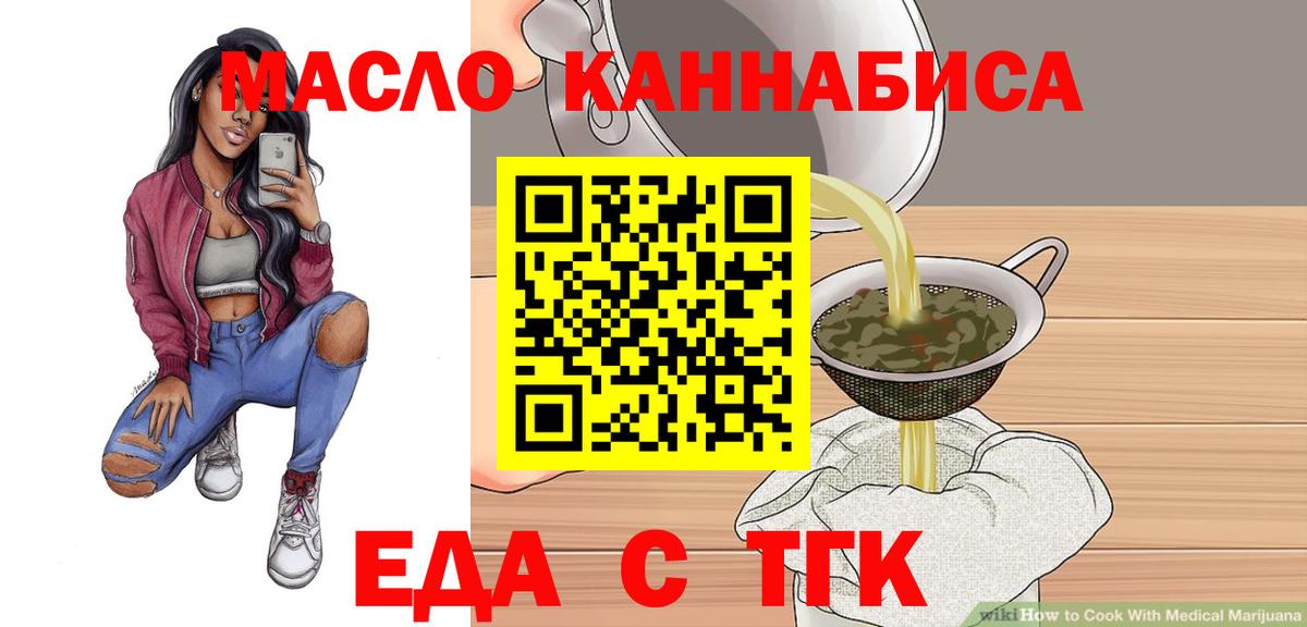 Canna-Cookies марихуана Рассказово
