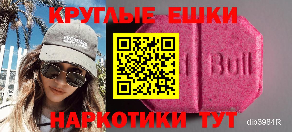 OMG рабочий сайт  Ecstasy 280 MDMA  Вход с VPN  Экстази Cube  Рассказово 