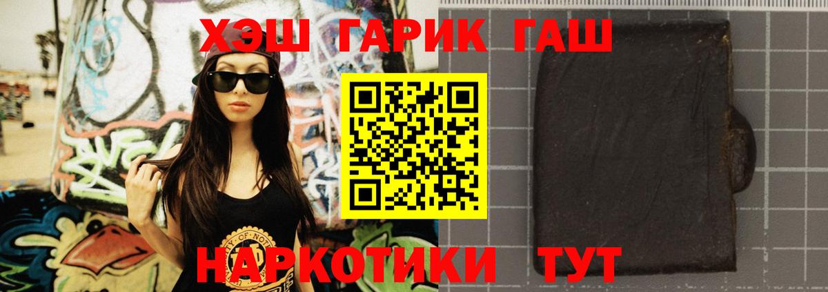 Гашиш VHQ Рассказово
