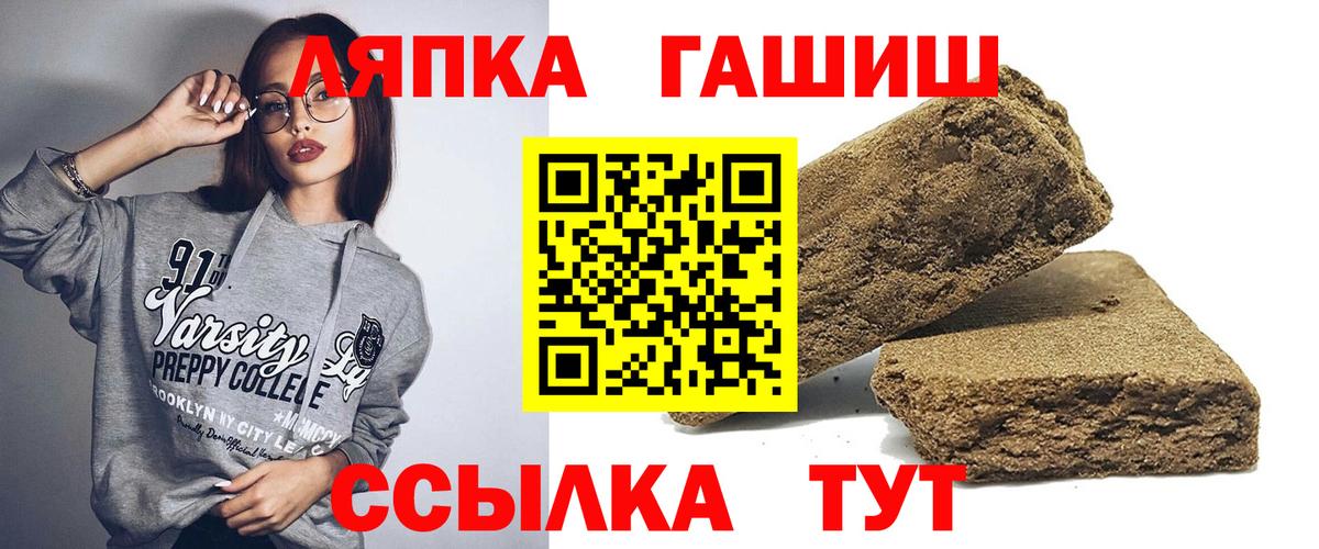 ГАШИШ Ice-O-Lator  Вход с VPN  Рассказово  ГАШИШ хэш 