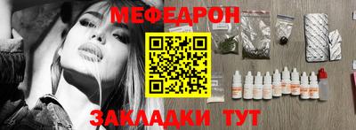 бутик Первоуральск