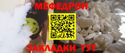 бутик Первоуральск