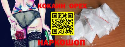 бутик Первоуральск