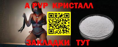 марки nbome Пенза