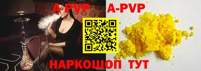 гидропоника Партизанск