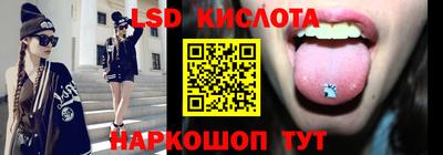 гидропоника Партизанск