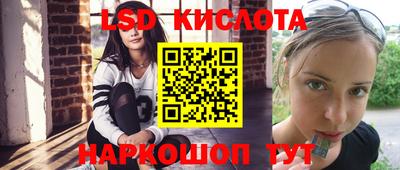 бутик Первоуральск