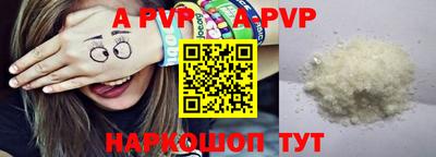 бутик Первоуральск