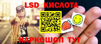 марки nbome Пенза