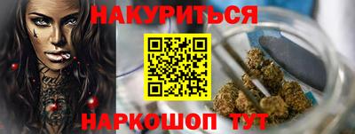 марки nbome Пенза