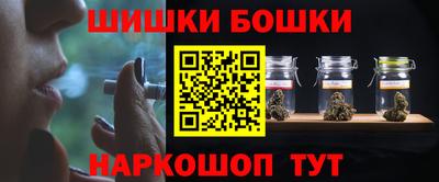бутик Первоуральск