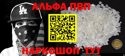 марки nbome Пенза