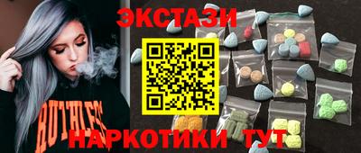 бутик Первоуральск