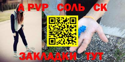 бутик Первоуральск