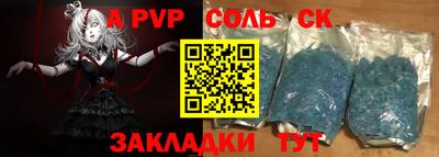 марки nbome Пенза