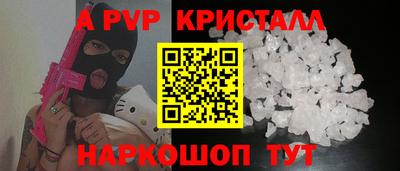 бутик Первоуральск