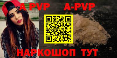 бутик Первоуральск