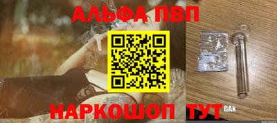 бутик Первоуральск