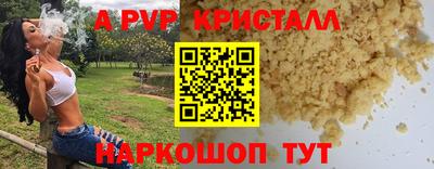 бутик Первоуральск