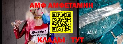 гидропоника Партизанск