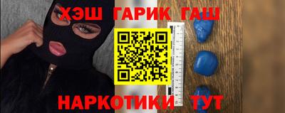 марки nbome Пенза