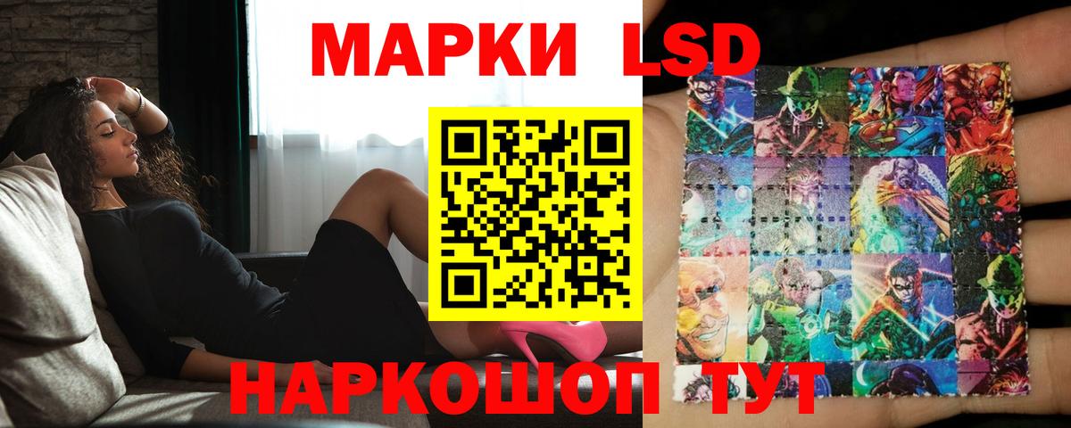Лсд 25 экстази кислота Рассказово