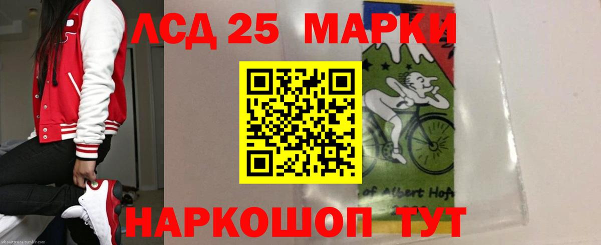   маркетплейс  ЛСД экстази ecstasy  Вход с VPN  ЛСД экстази  Рассказово  Лсд 25 экстази ecstasy 
