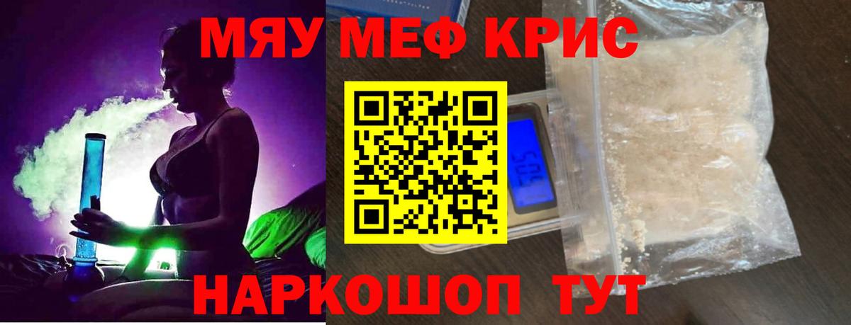 даркнет сайт  МЕФ  Вход с VPN  Меф  Меф кристаллы  Мефедрон мука  Рассказово 