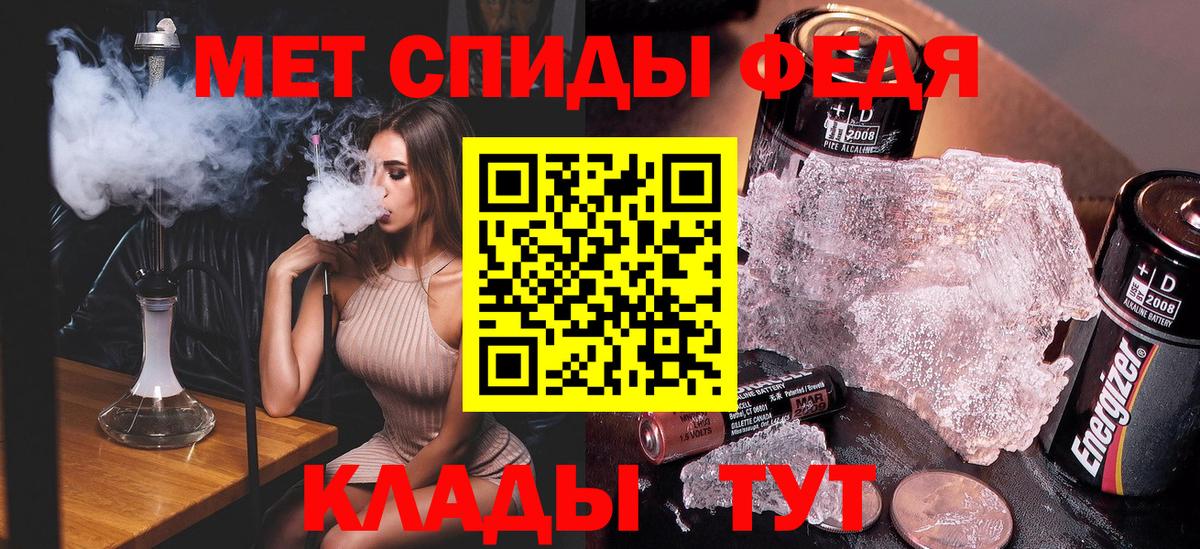 Рассказово  Метамфетамин кристалл  Вход с VPN 