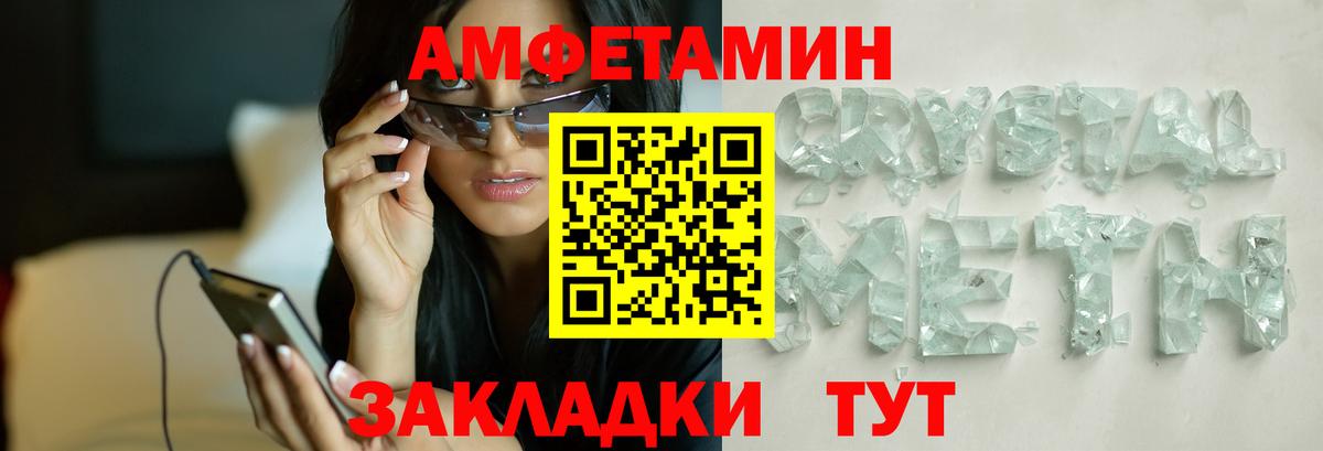 COCAIN  Гашиш  Рассказово  Мефедрон  Вход с VPN  MDMA  МЕФ   Конопля 