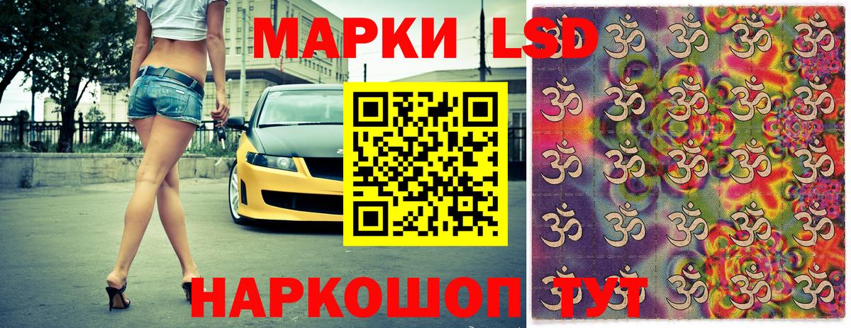Марки NBOMe 1500мкг Рассказово