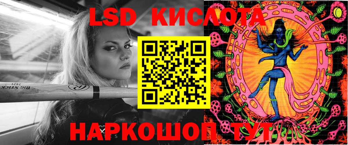 Марки 25I-NBOMe 1,5мг  Вход с VPN  Марки 25I-NBOMe  Марки 25I-NBOMe 1,5мг  Рассказово 
