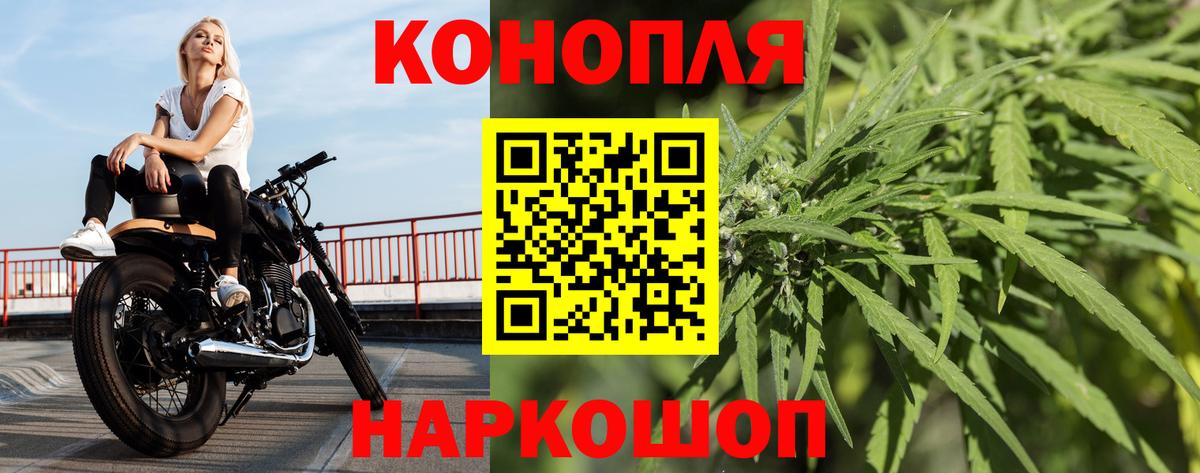 Каннабис AK-47 Рассказово