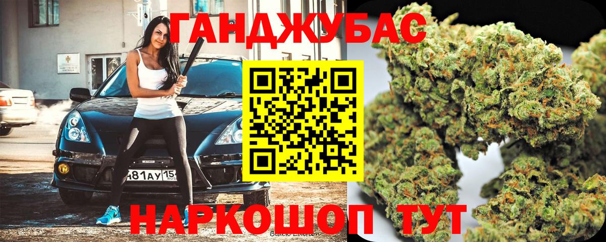 Марихуана тримм  Вход с VPN  Рассказово  Шишки марихуана Ganja  Каннабис AK-47  Марихуана семена 